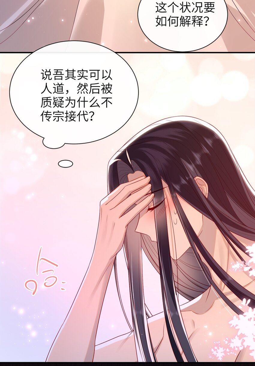 022 美梦8