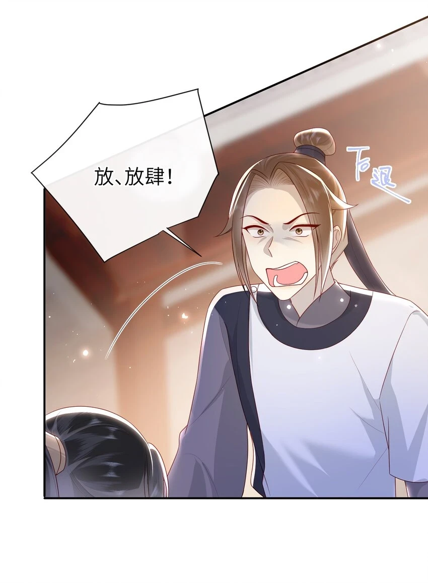 036 什么情况？19