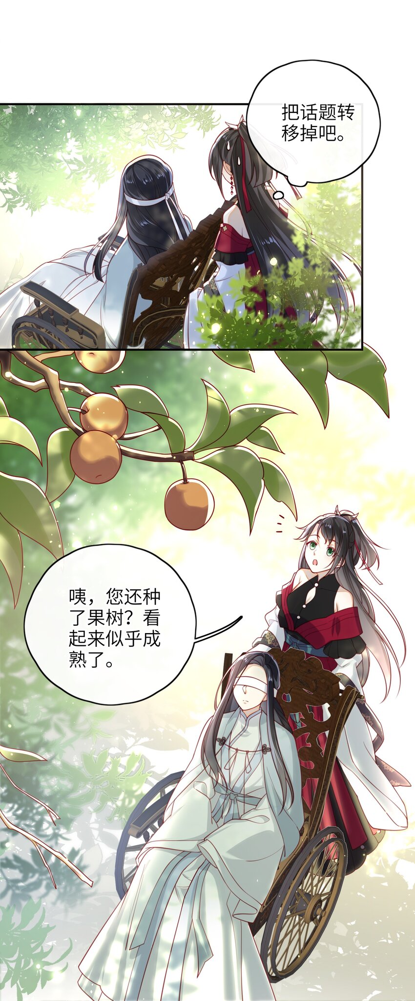 012 让她死掉太可惜了23
