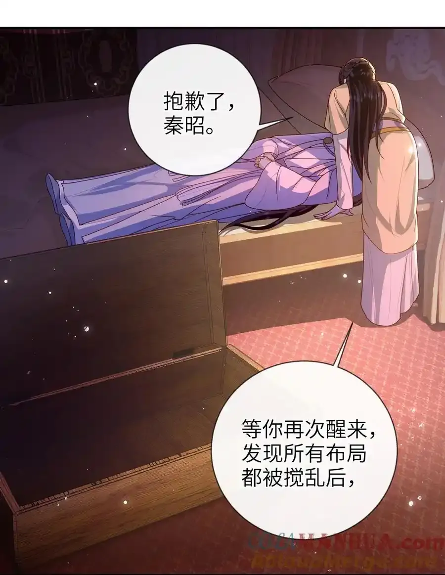 077 快速化妆20