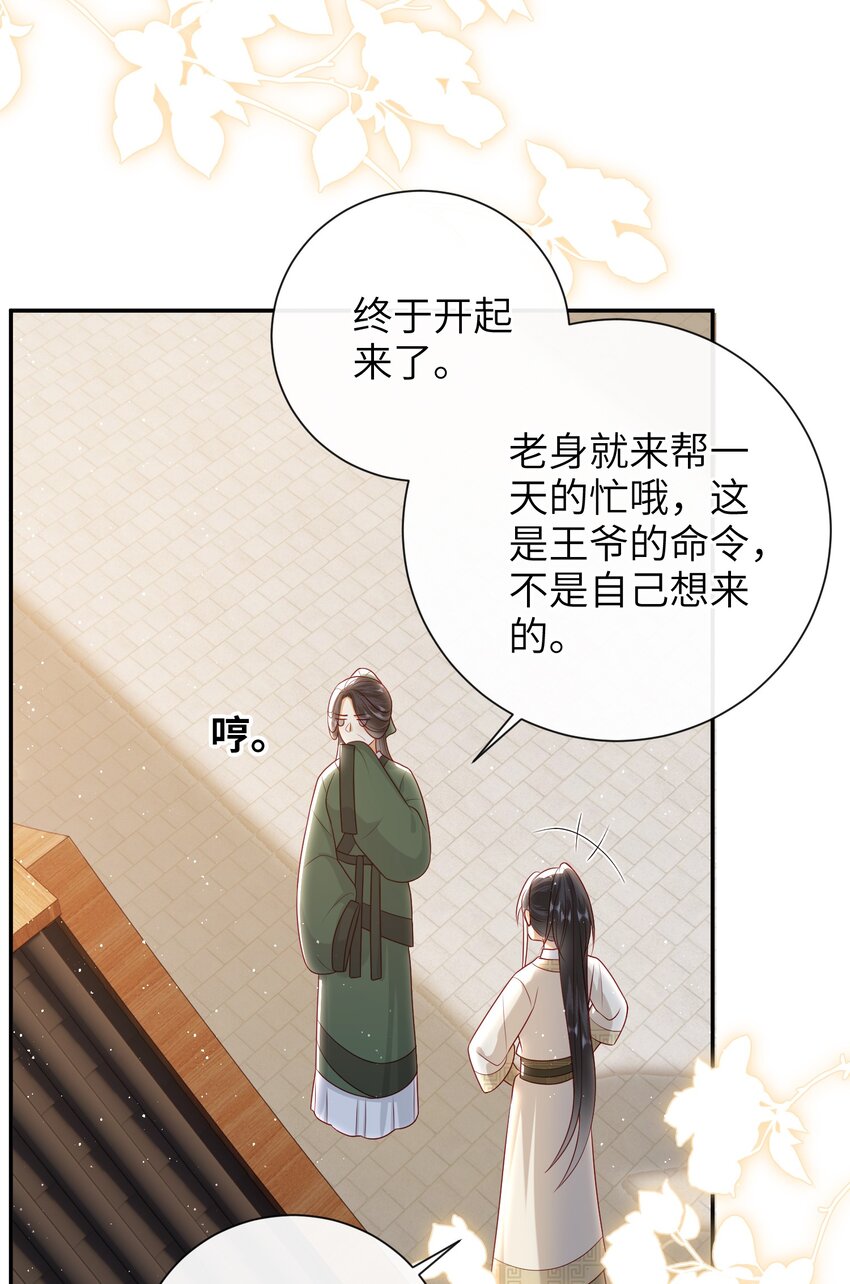 030 吉时已到15