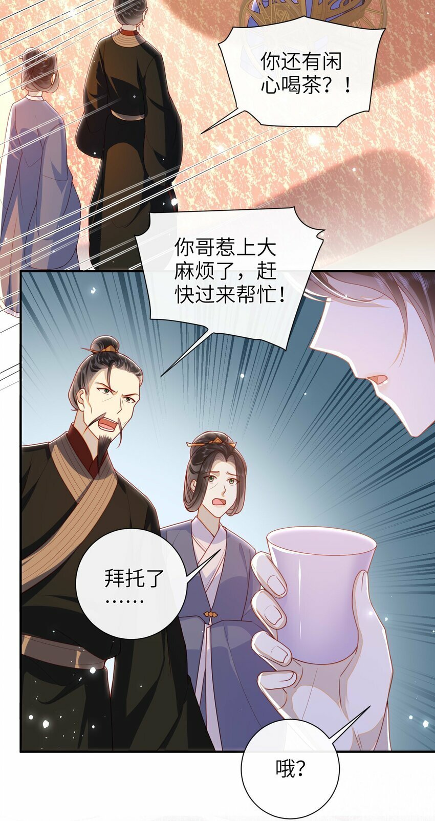 053 需要帮忙吗？3