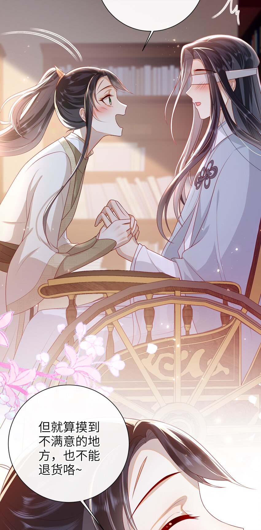 028 能摸摸吗？22