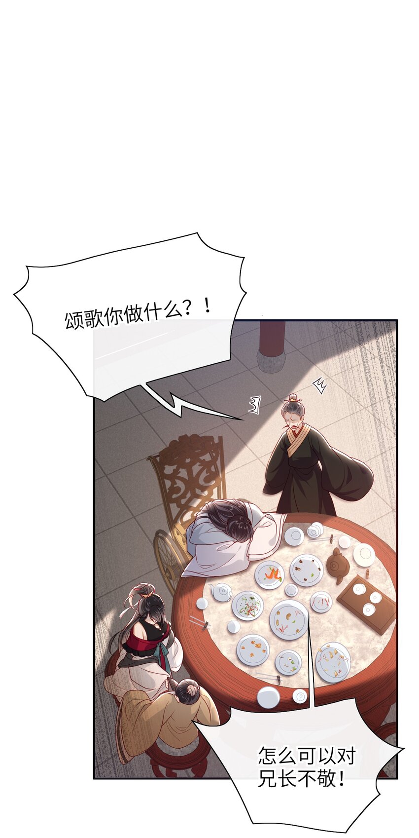 018 您又能拿我怎样？1