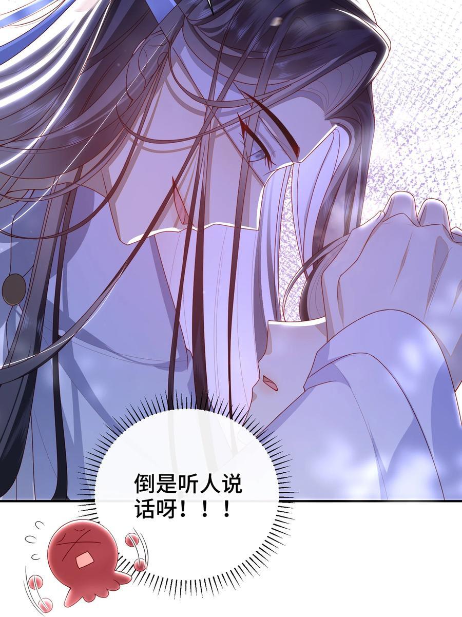 062 宋歌……已经死了！33