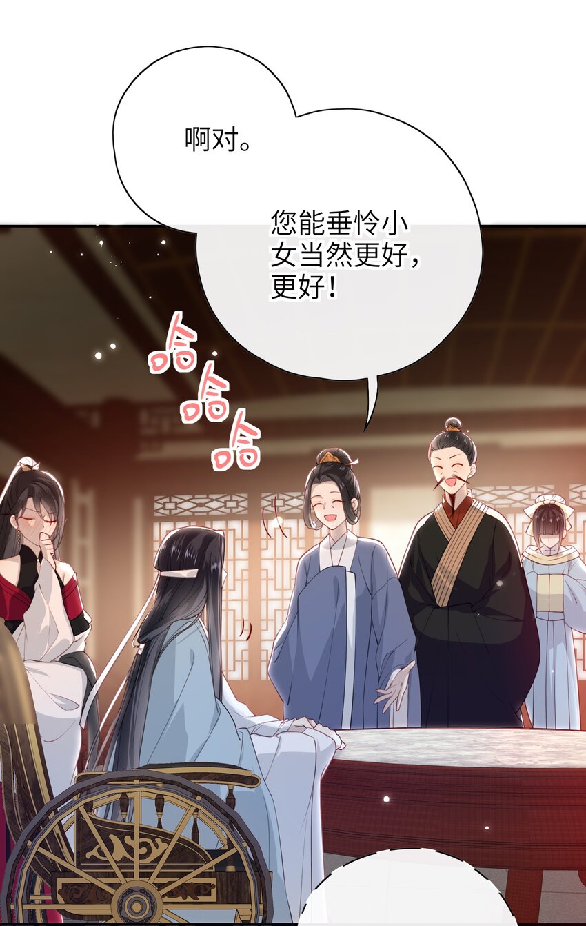 017 这就把胳膊肘往外拐啦2