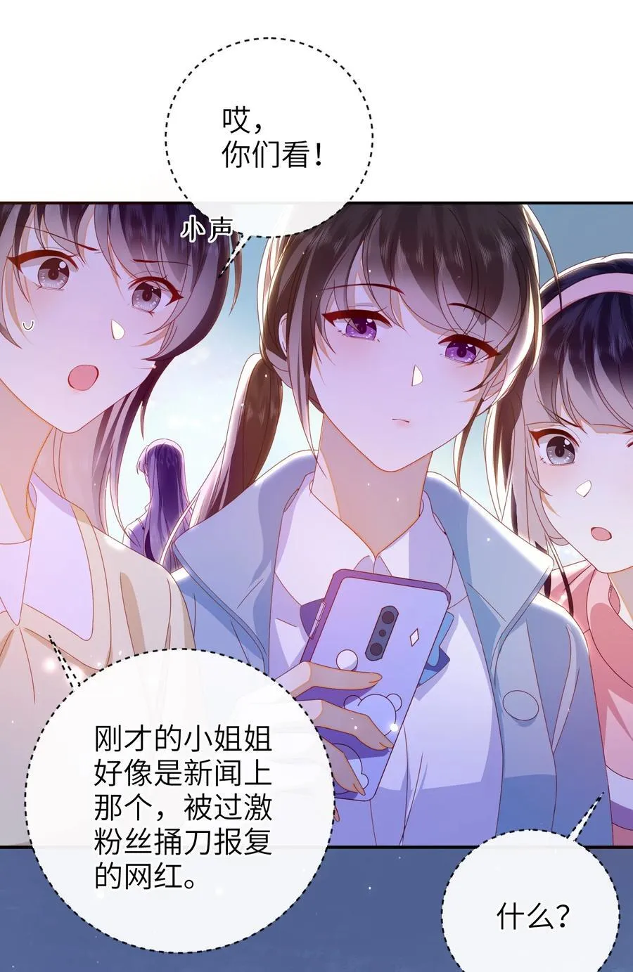 93 疤痕与大家28
