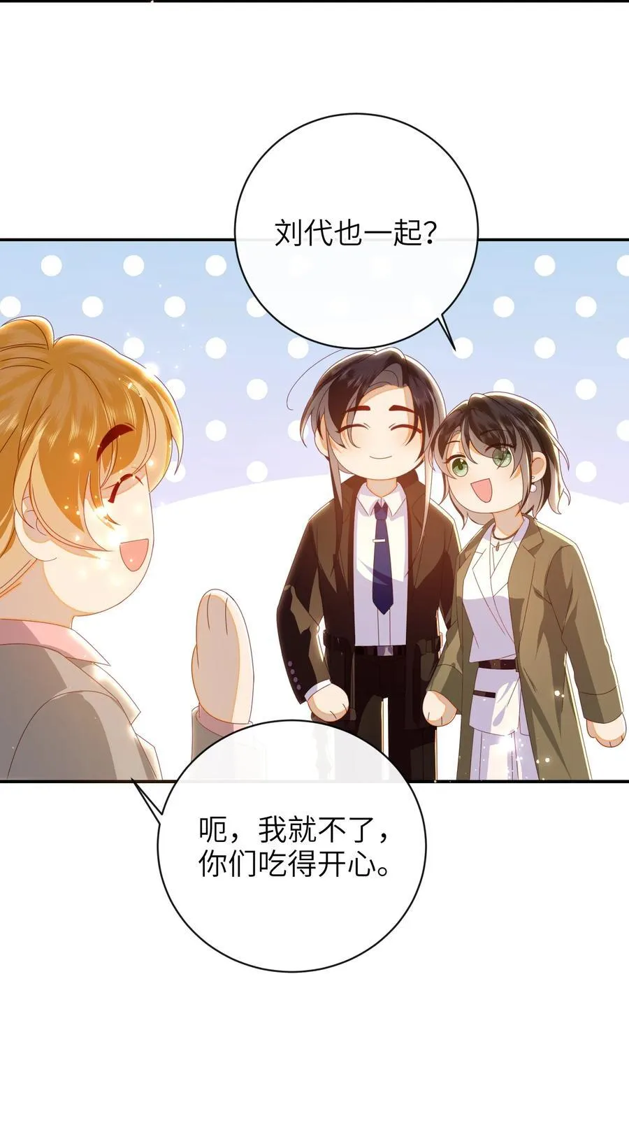 93 疤痕与大家43