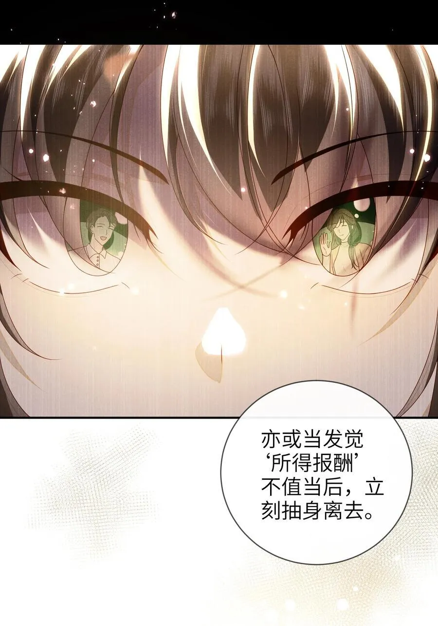 087 你不知道的事23