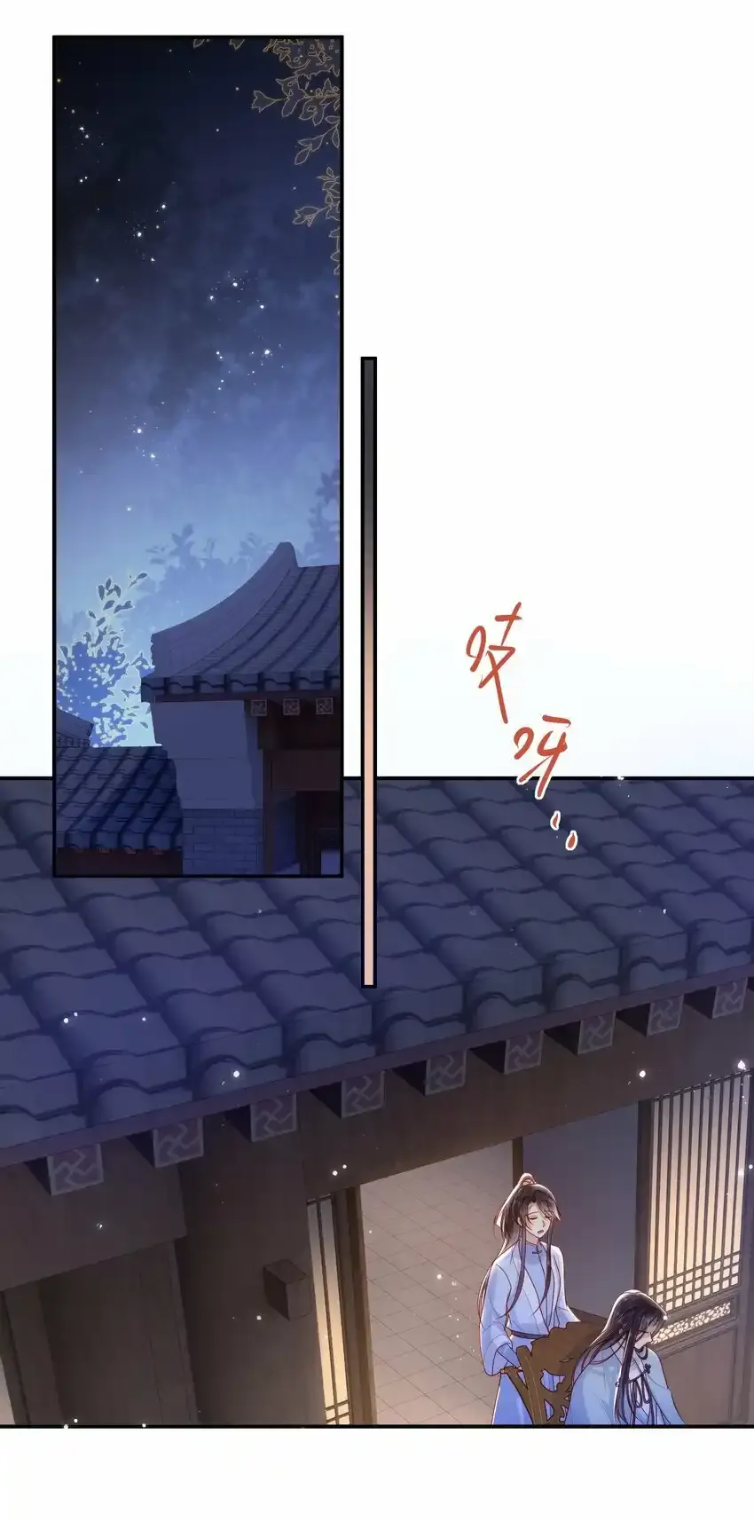 049 你要干什么？33