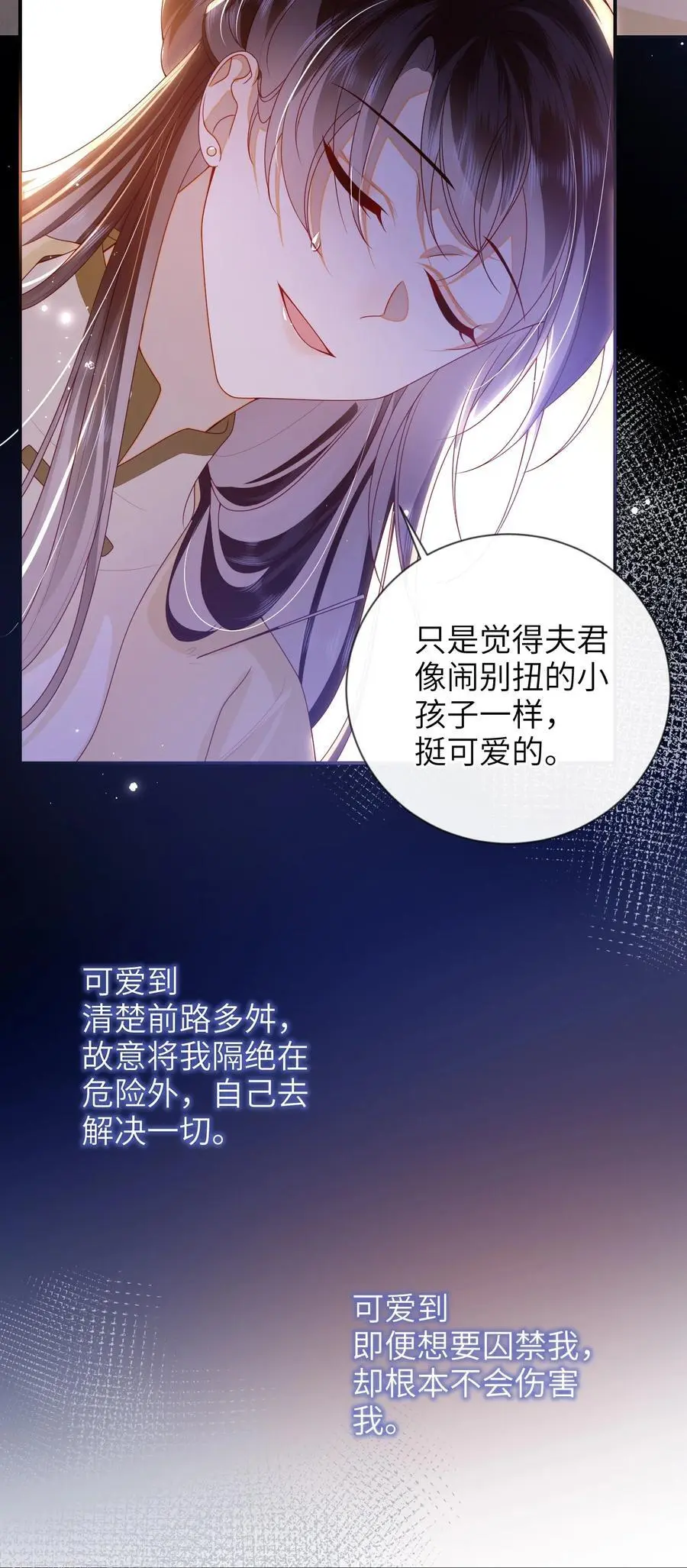76 您想救他吗？25