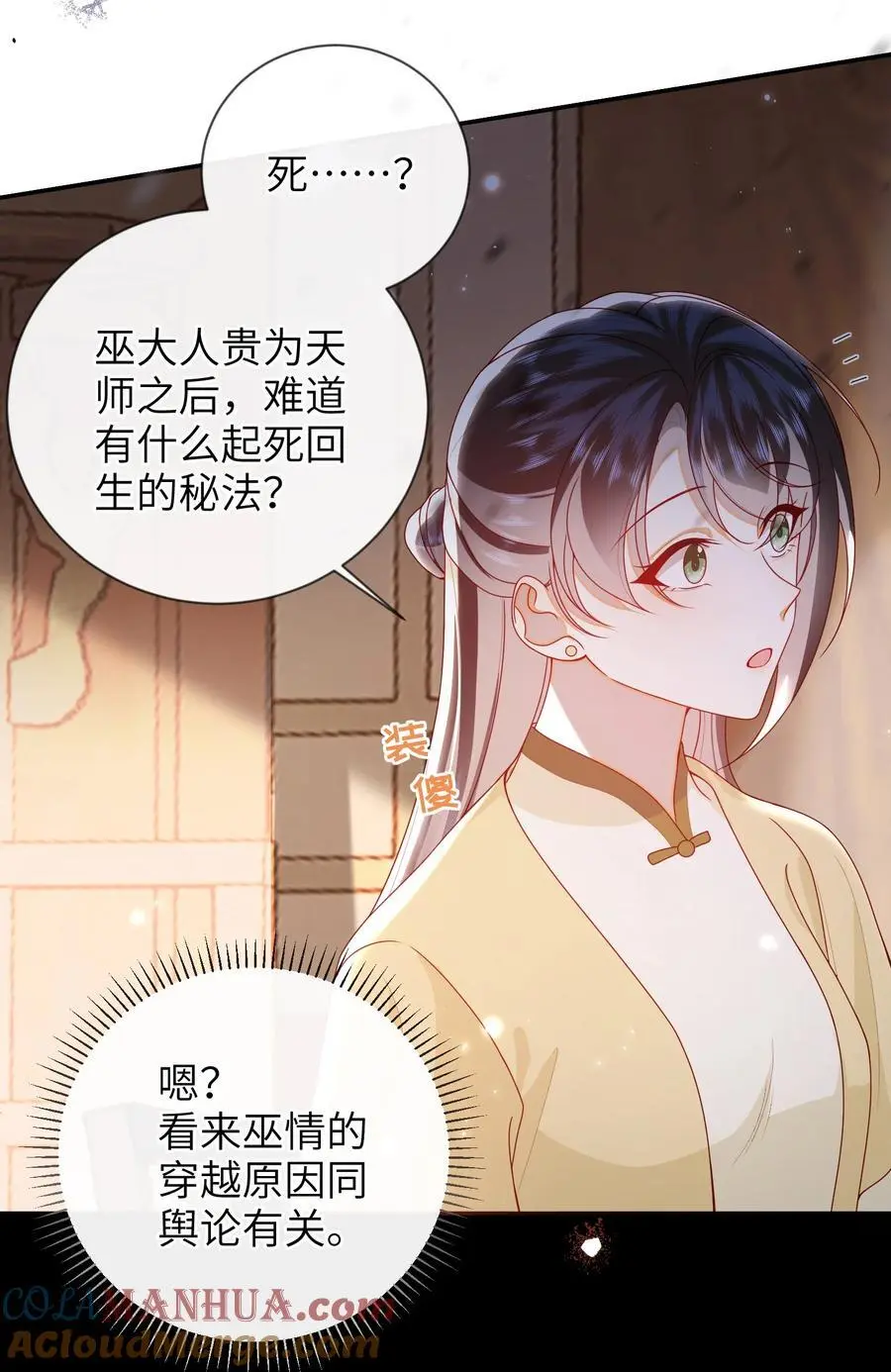 074 计划开始10