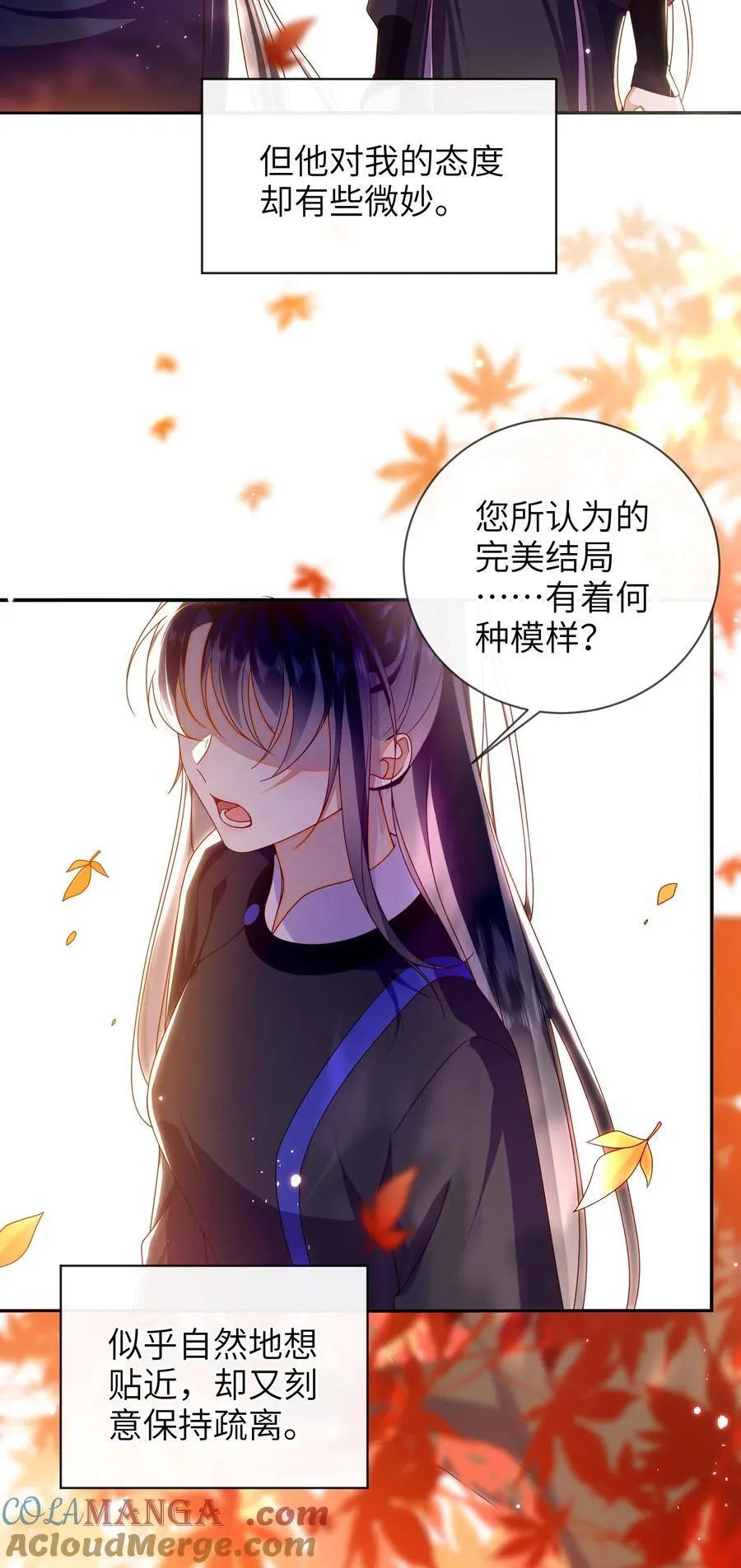 086 我不打算回去了30