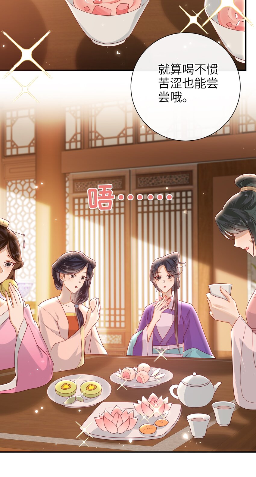 027 能再陪我一阵吗？16