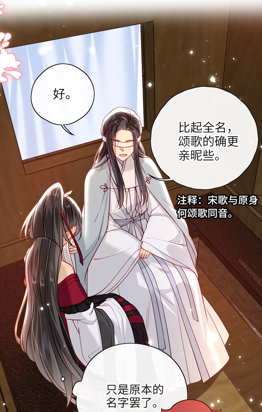 016 夫人是时候改口了26
