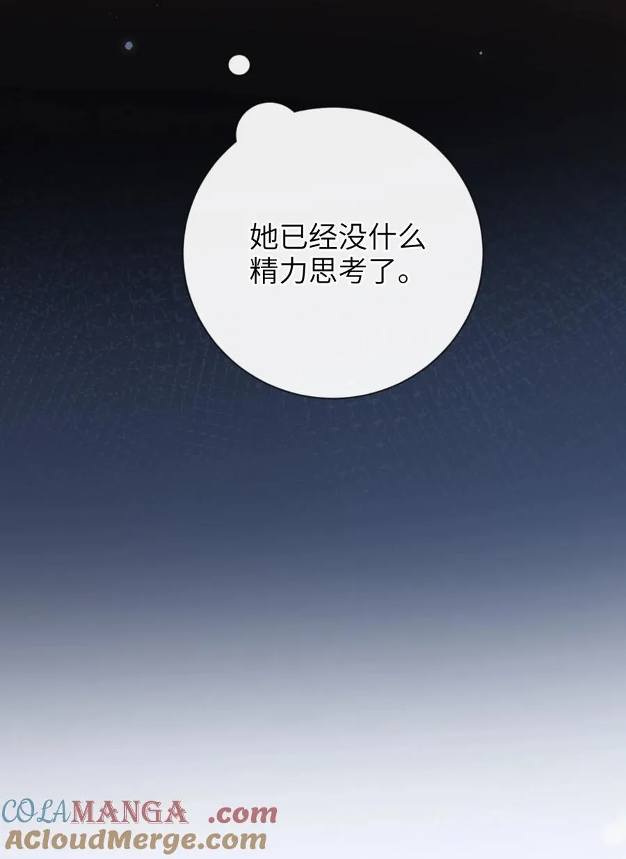 090 为皇后分忧12