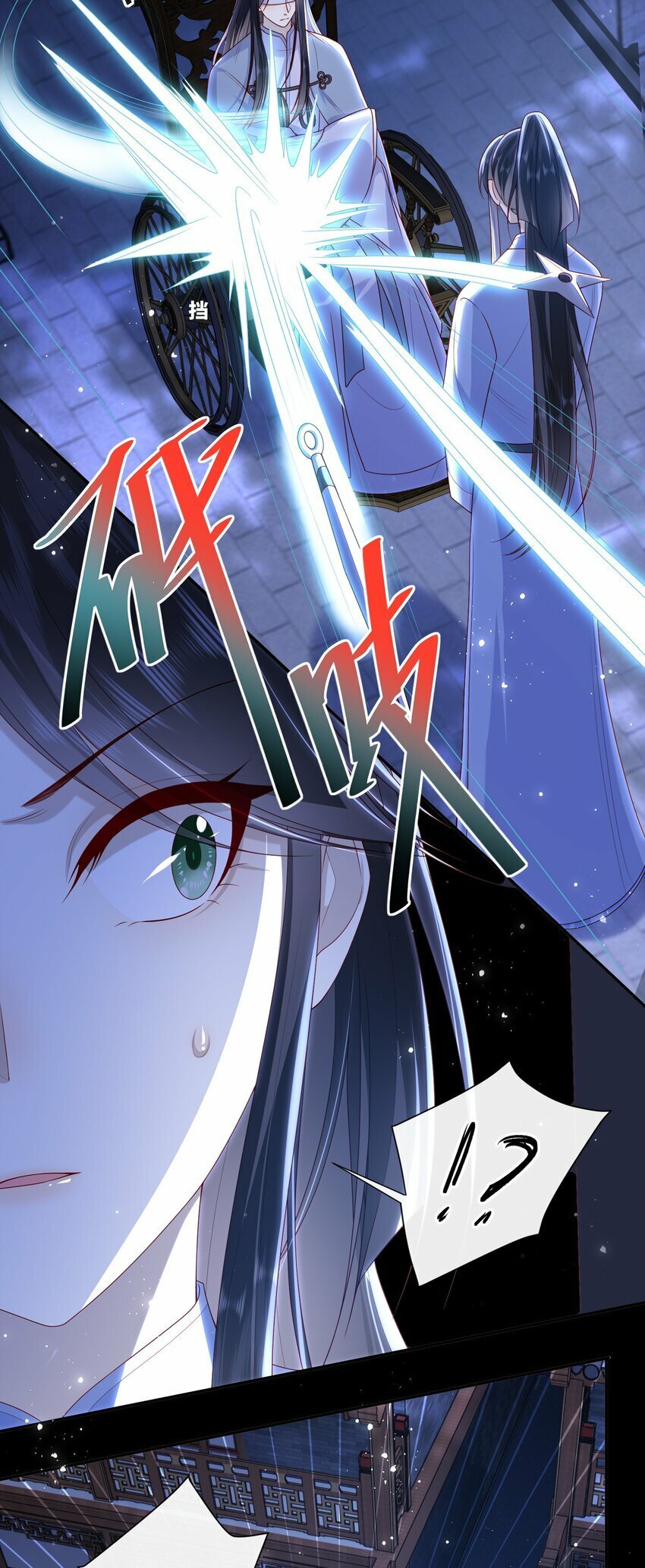 047 不治之症10