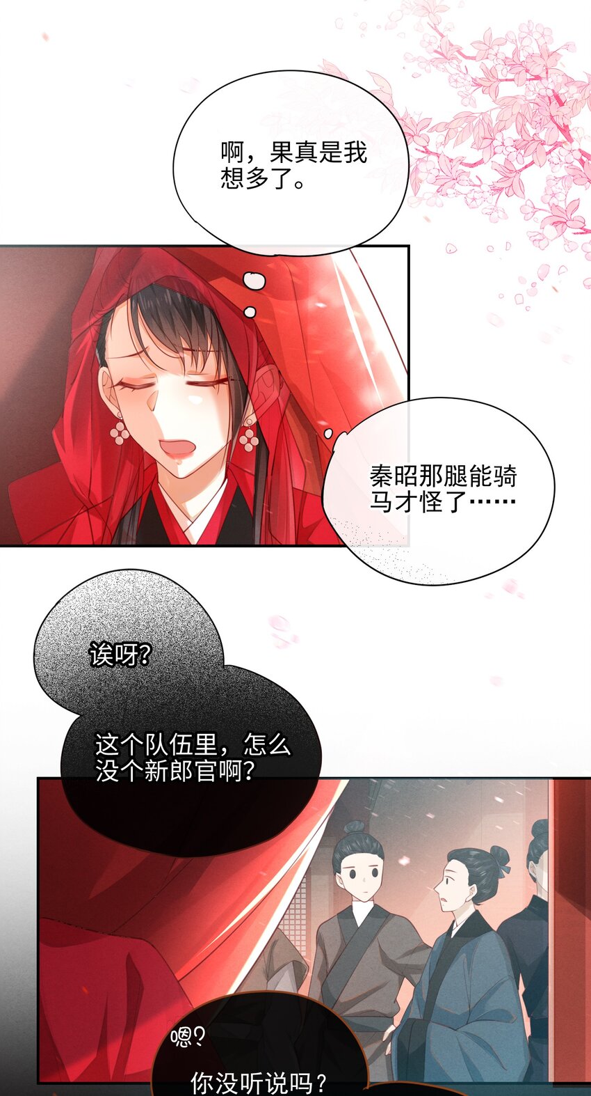 004 才刚刚开始~13