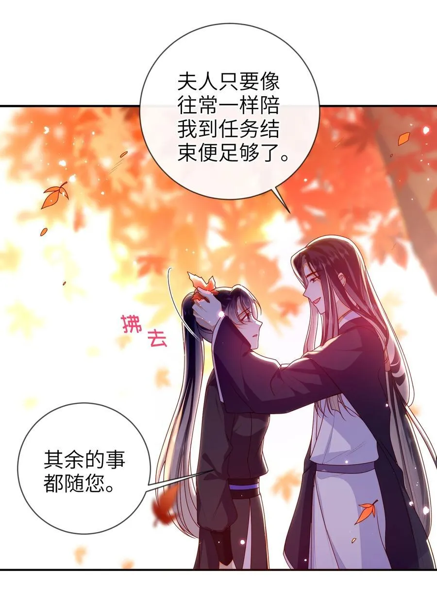 086 我不打算回去了32