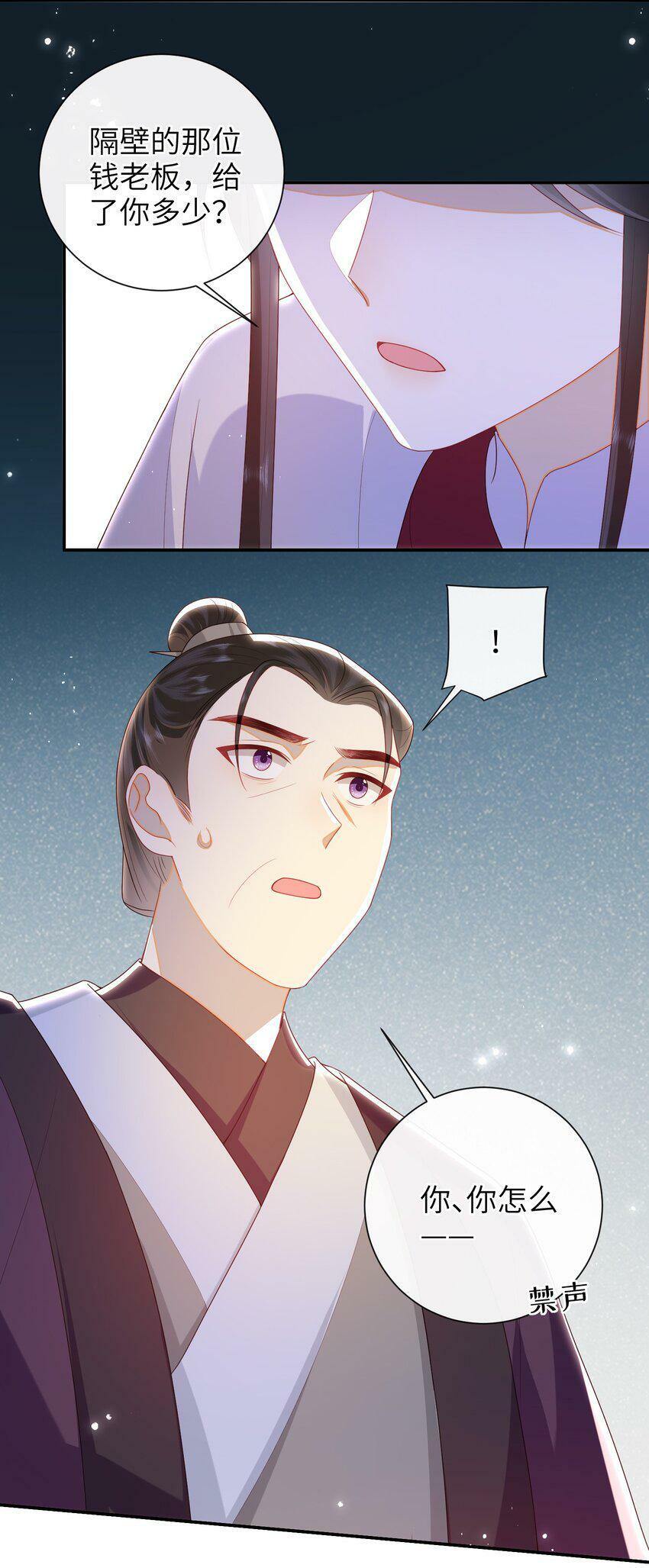 042 毁约26
