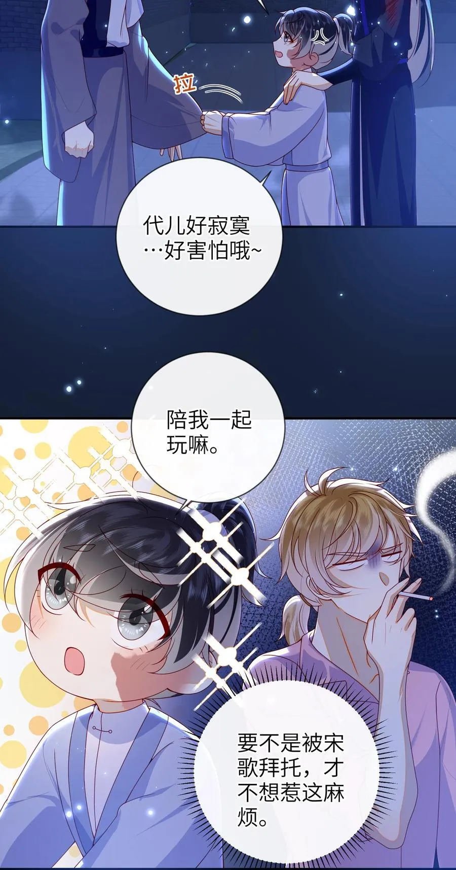082 特别之处23