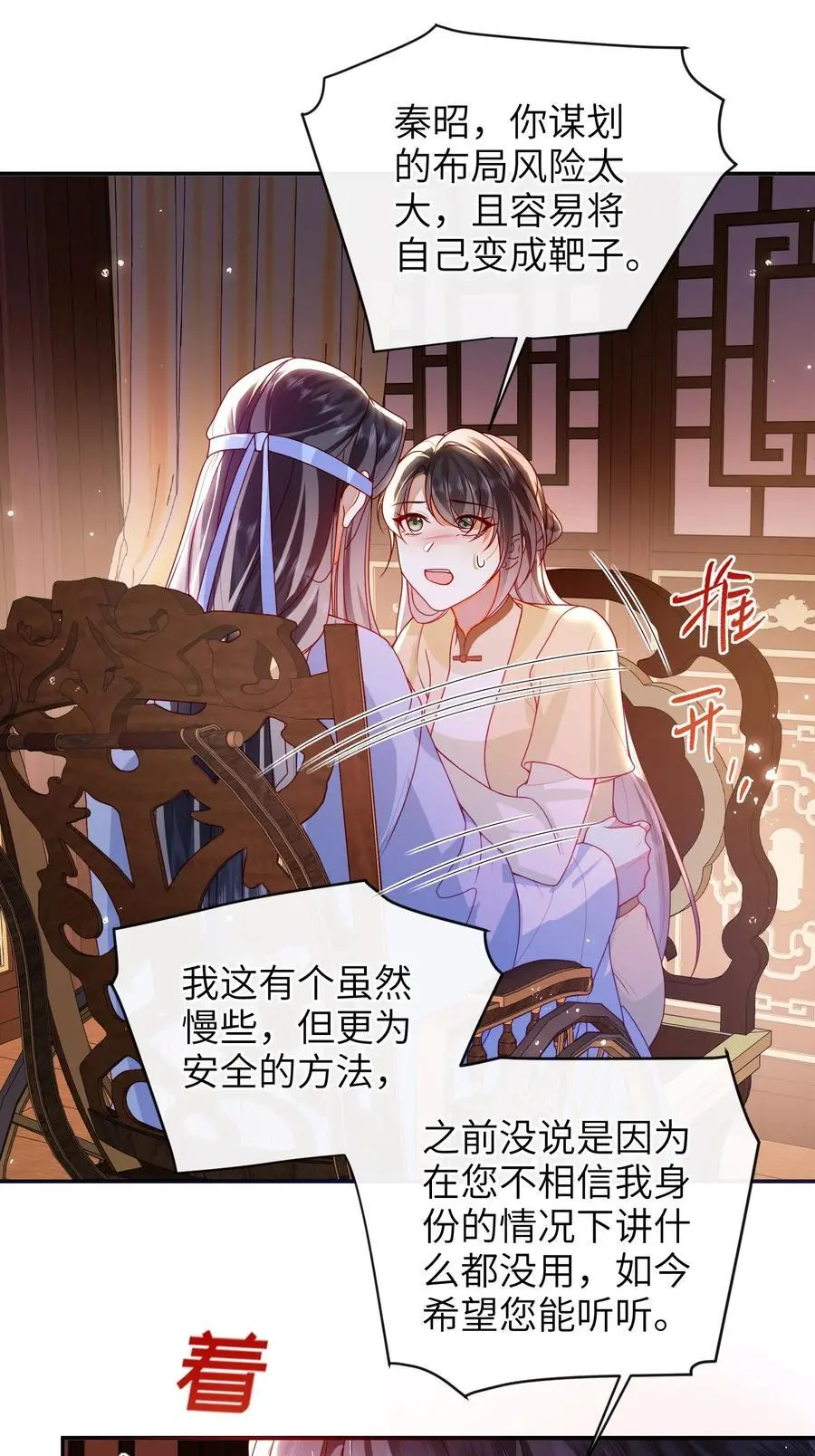 075 愿赌服输33