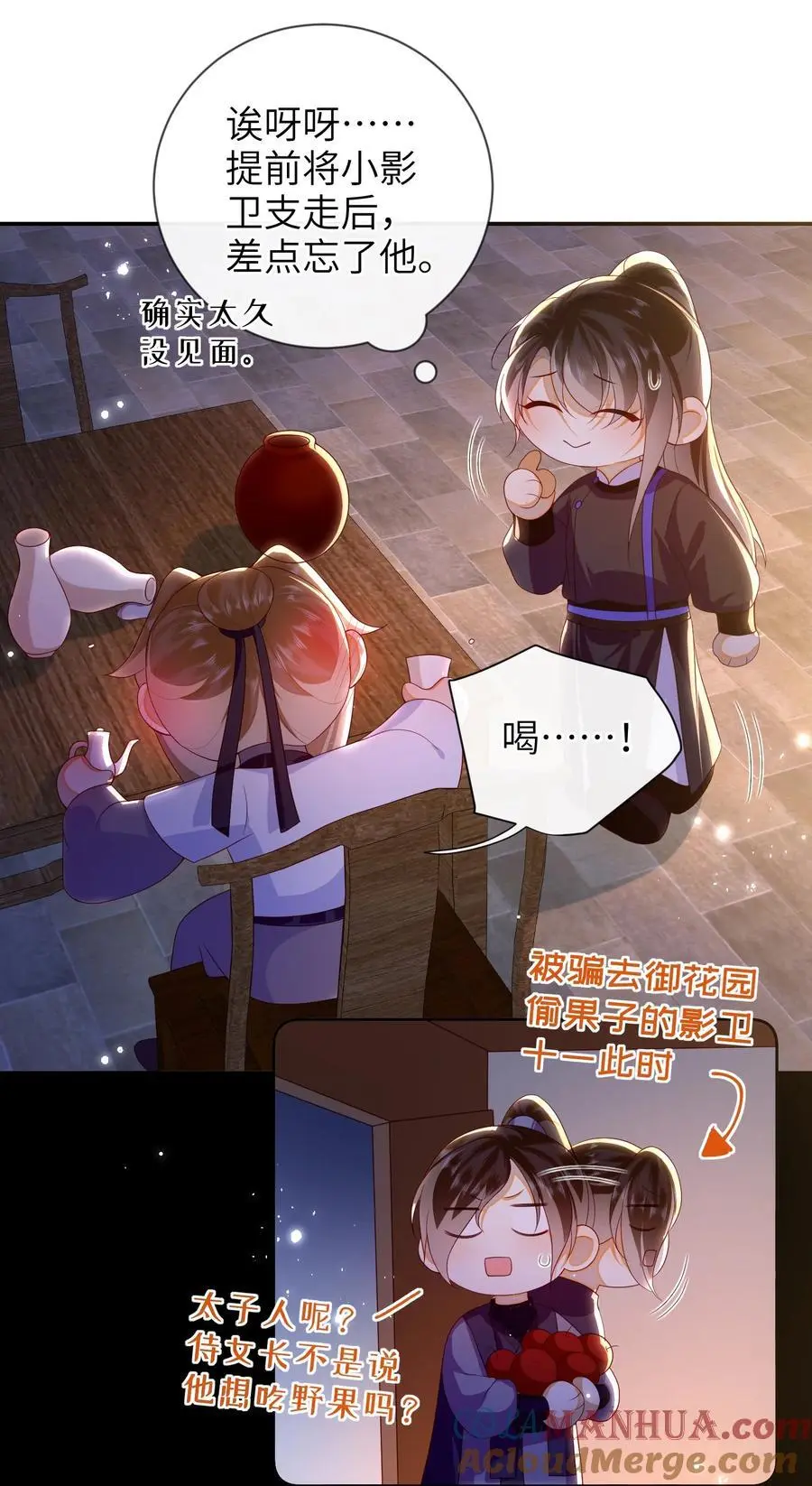 078 出发吧6