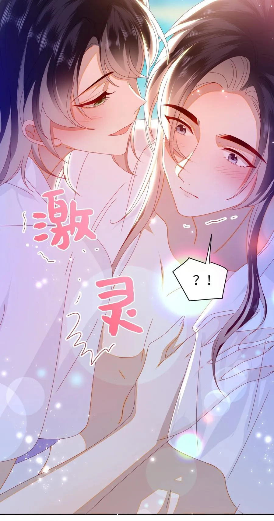 94 可以成为我的家人吗35