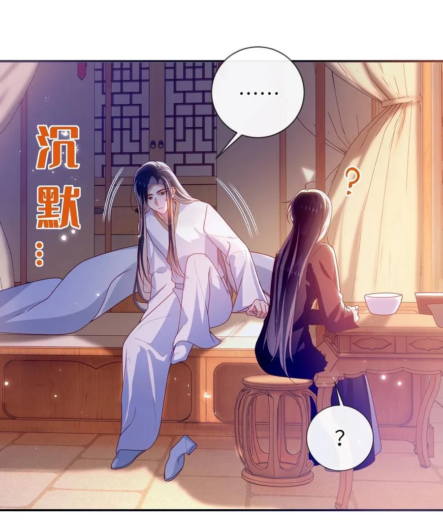 085 你是谁？7