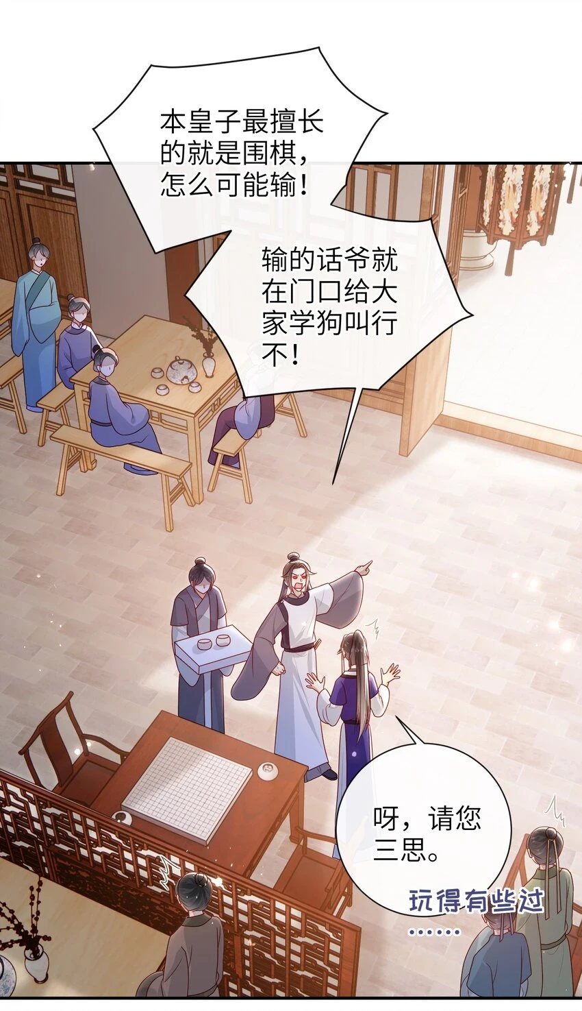 036 什么情况？20