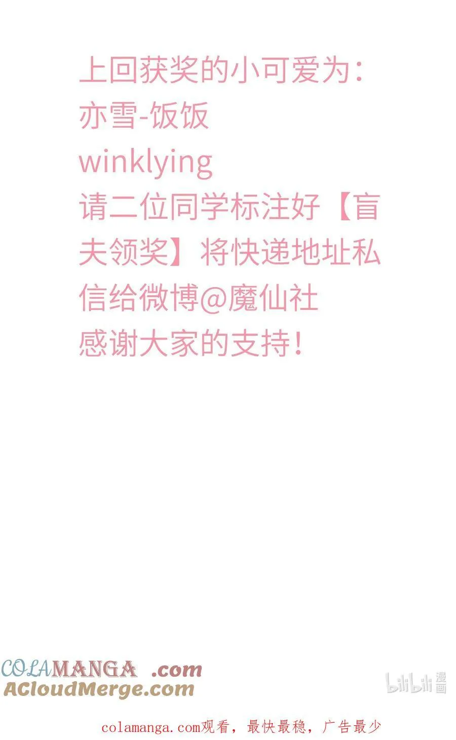 91 夫君的小嘴54