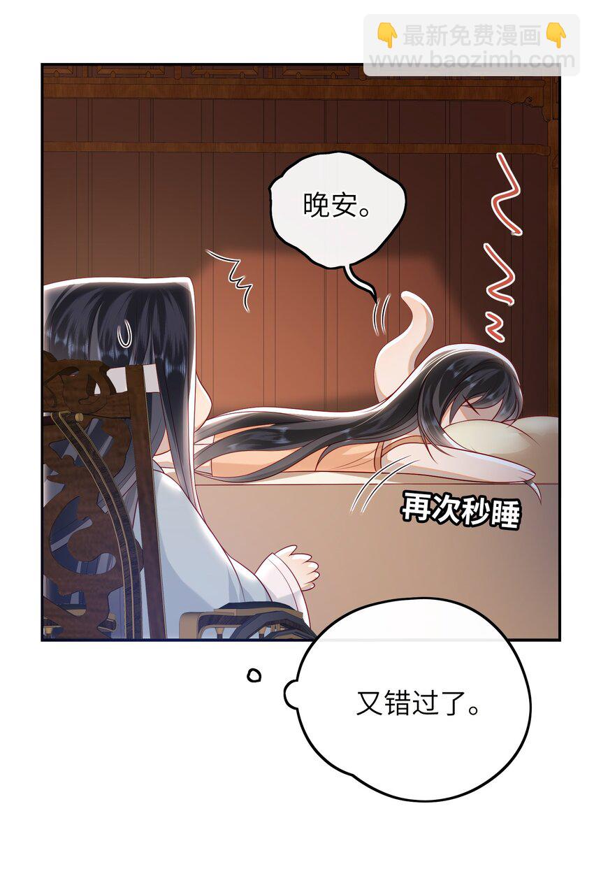 020 再多给些信任吧24