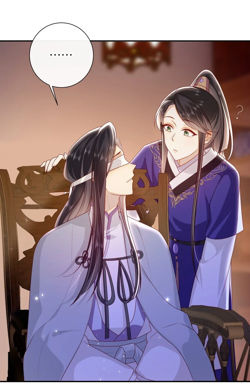 038 上钩了24