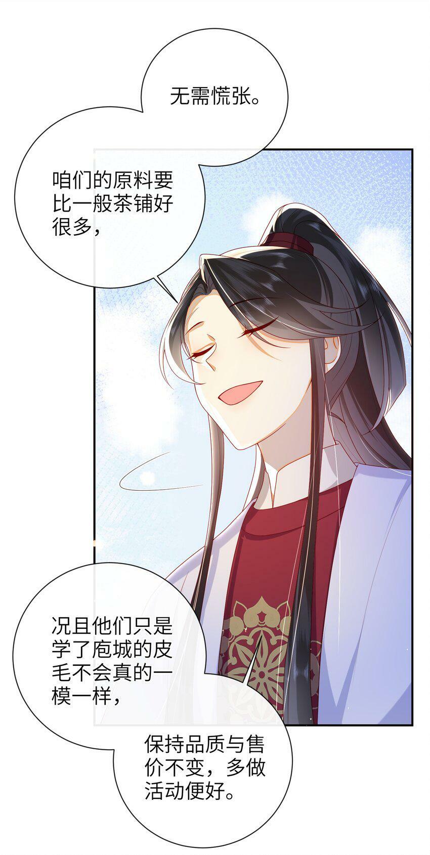 042 毁约18