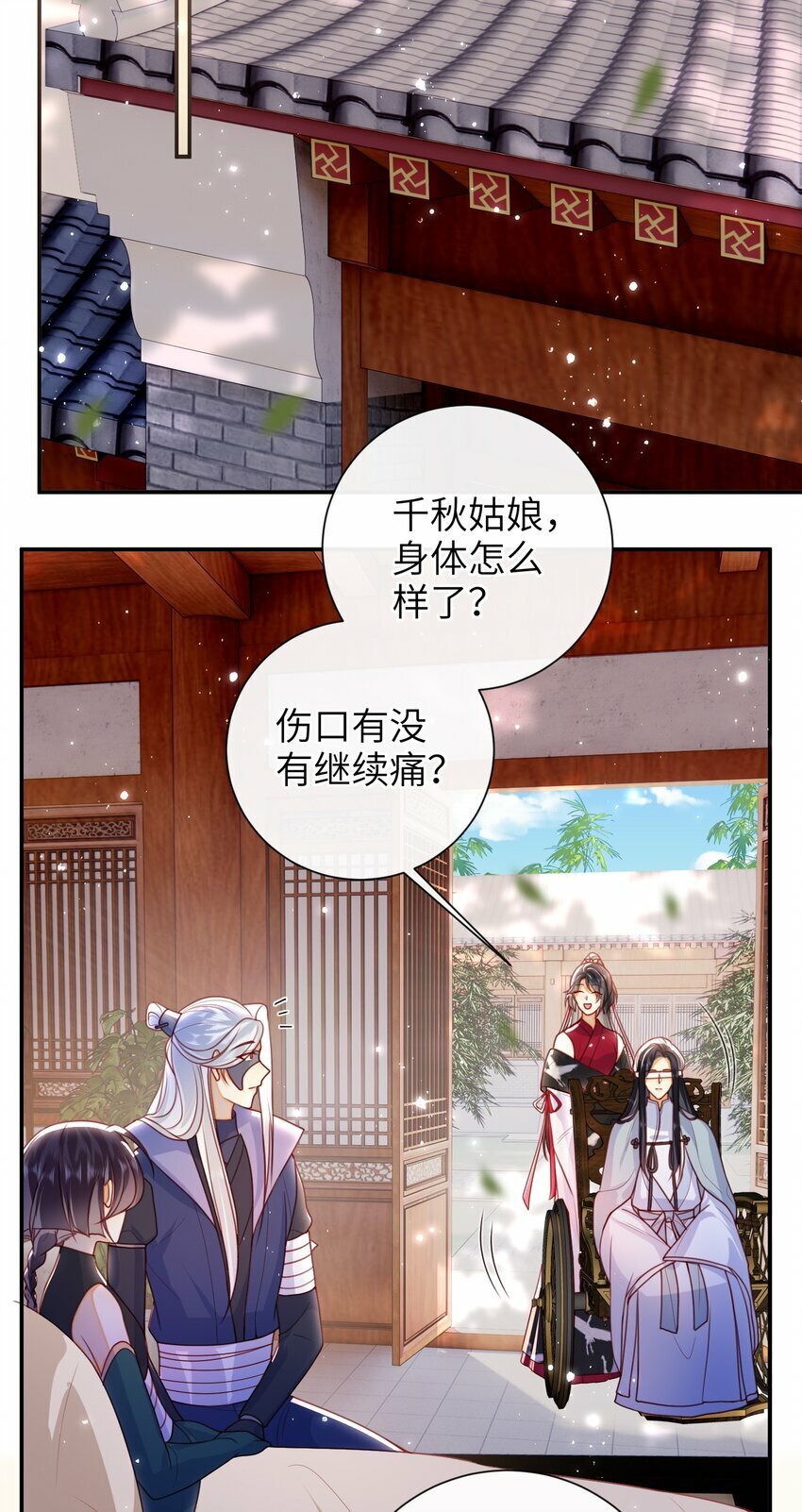 052 私奔？？？？？15