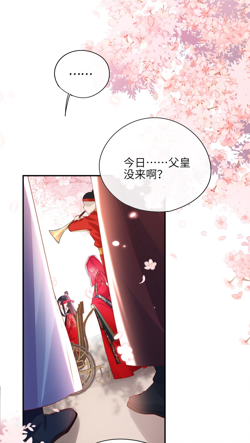 005 夫人，小心脚下17