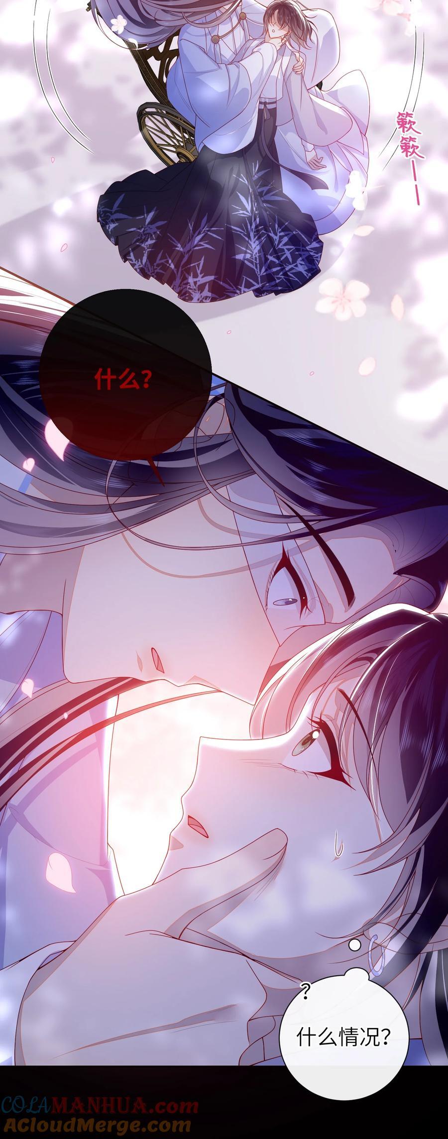 062 宋歌……已经死了！24