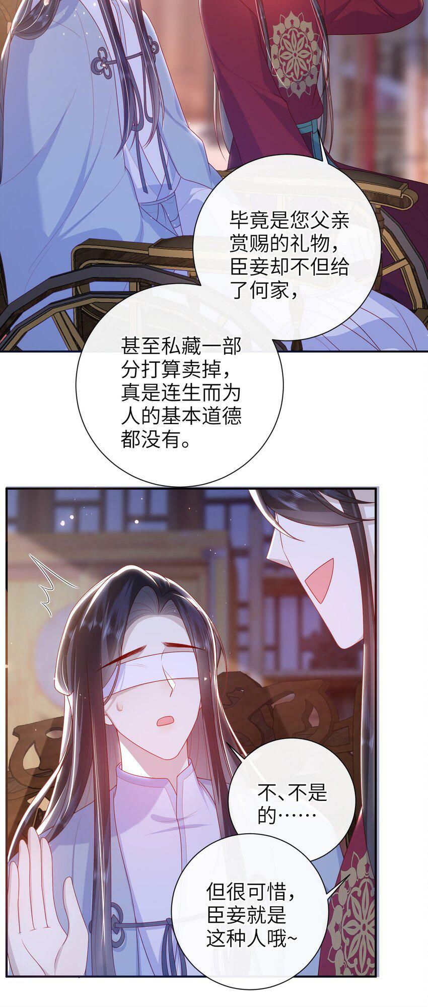 043 可以拥有您的吻吗？12