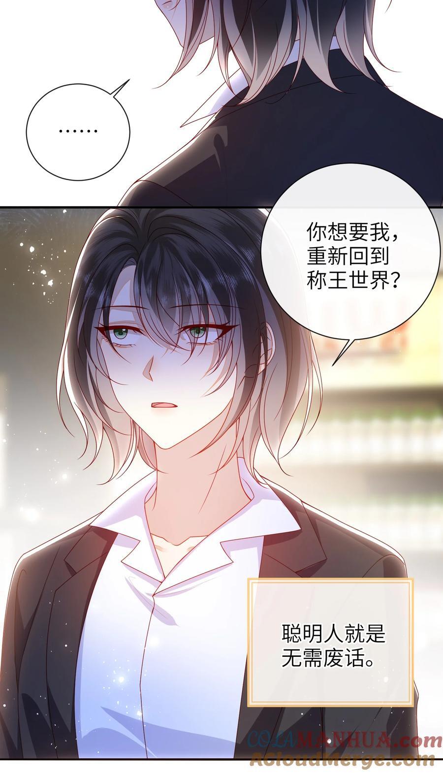 061 我有个条件8