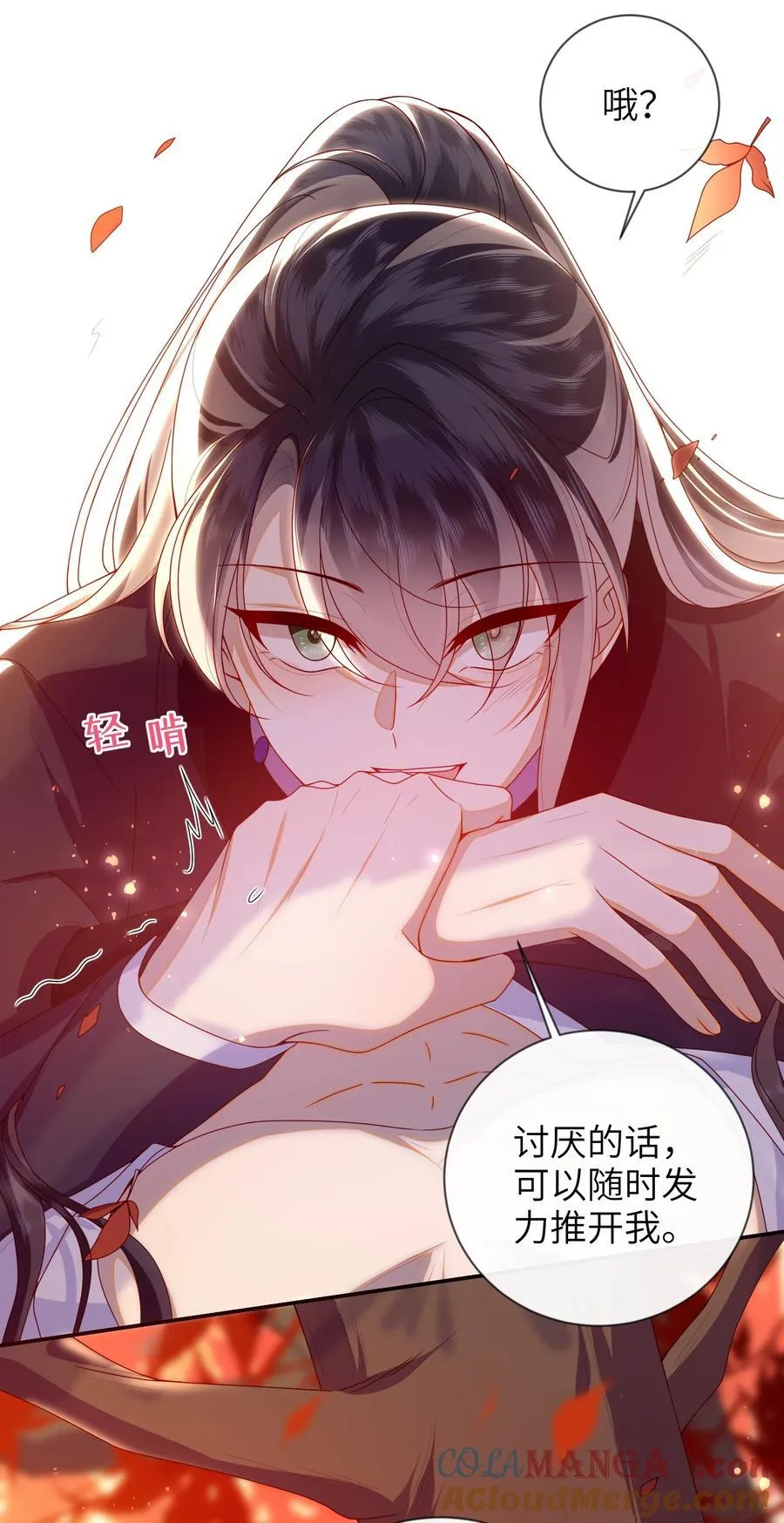 086 我不打算回去了42
