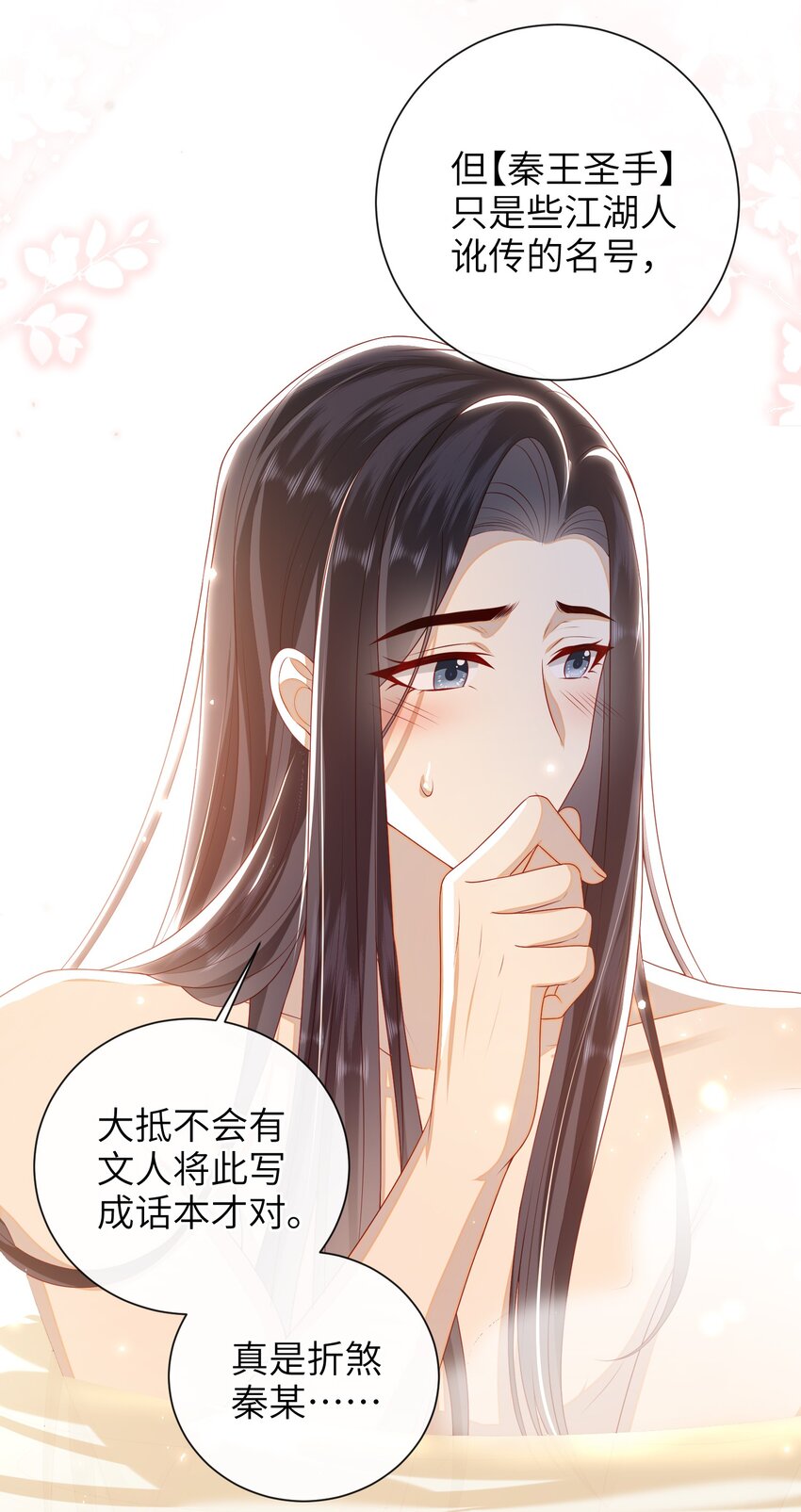 026 夫人秘密？18