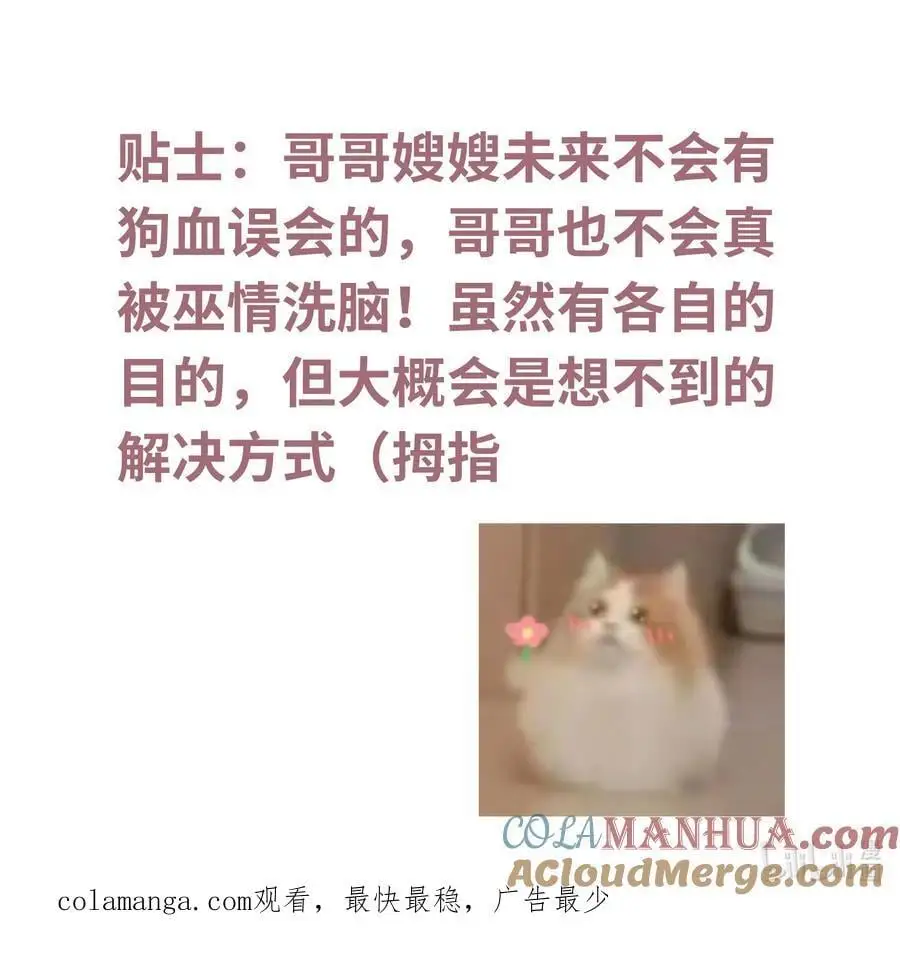 070 熟人40