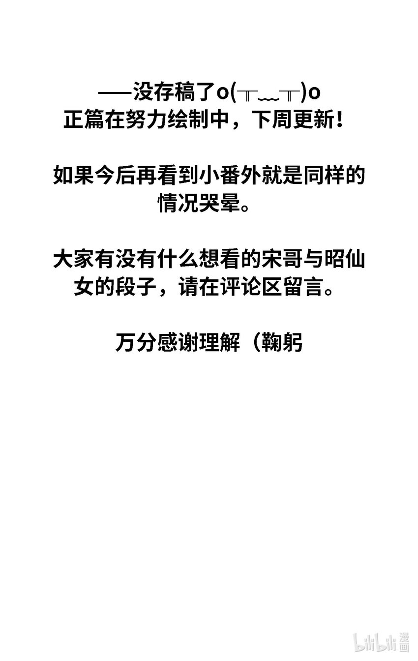 番外 一些好奇6
