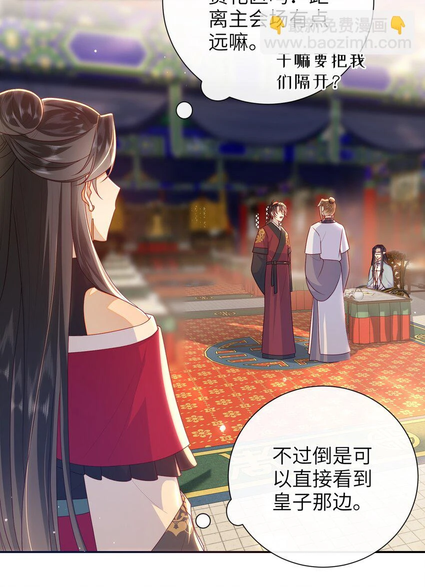 039 秋词会21
