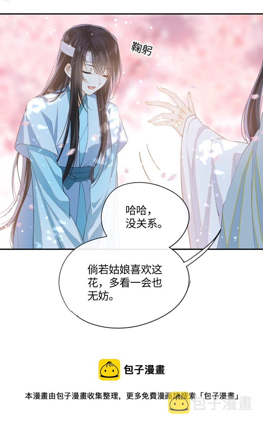 002 这男人竟如此可爱16