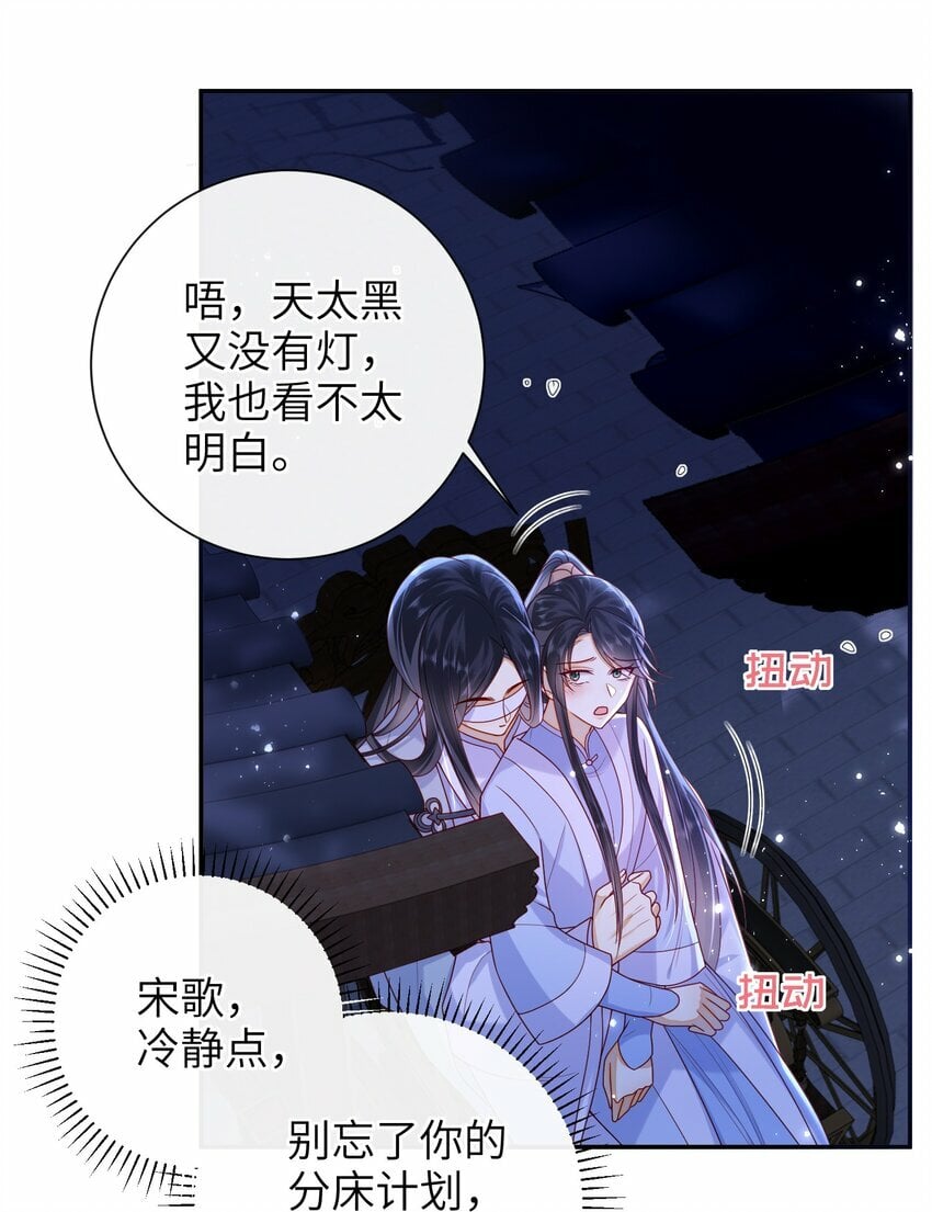 046 有刺客4