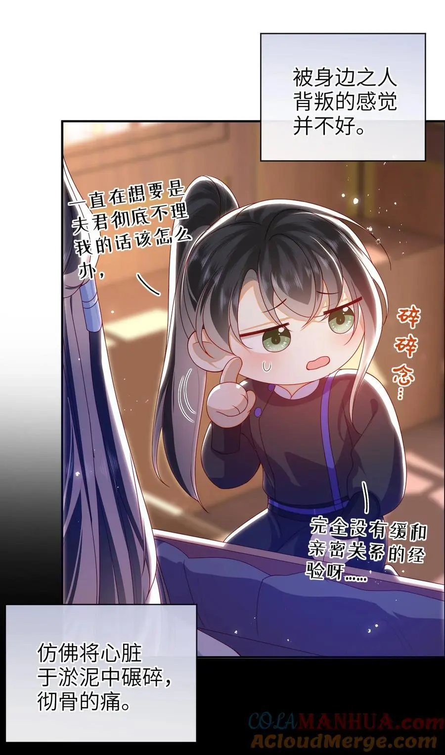 079 愿赌服输6