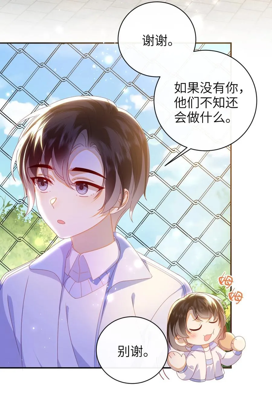 96 两个番外31
