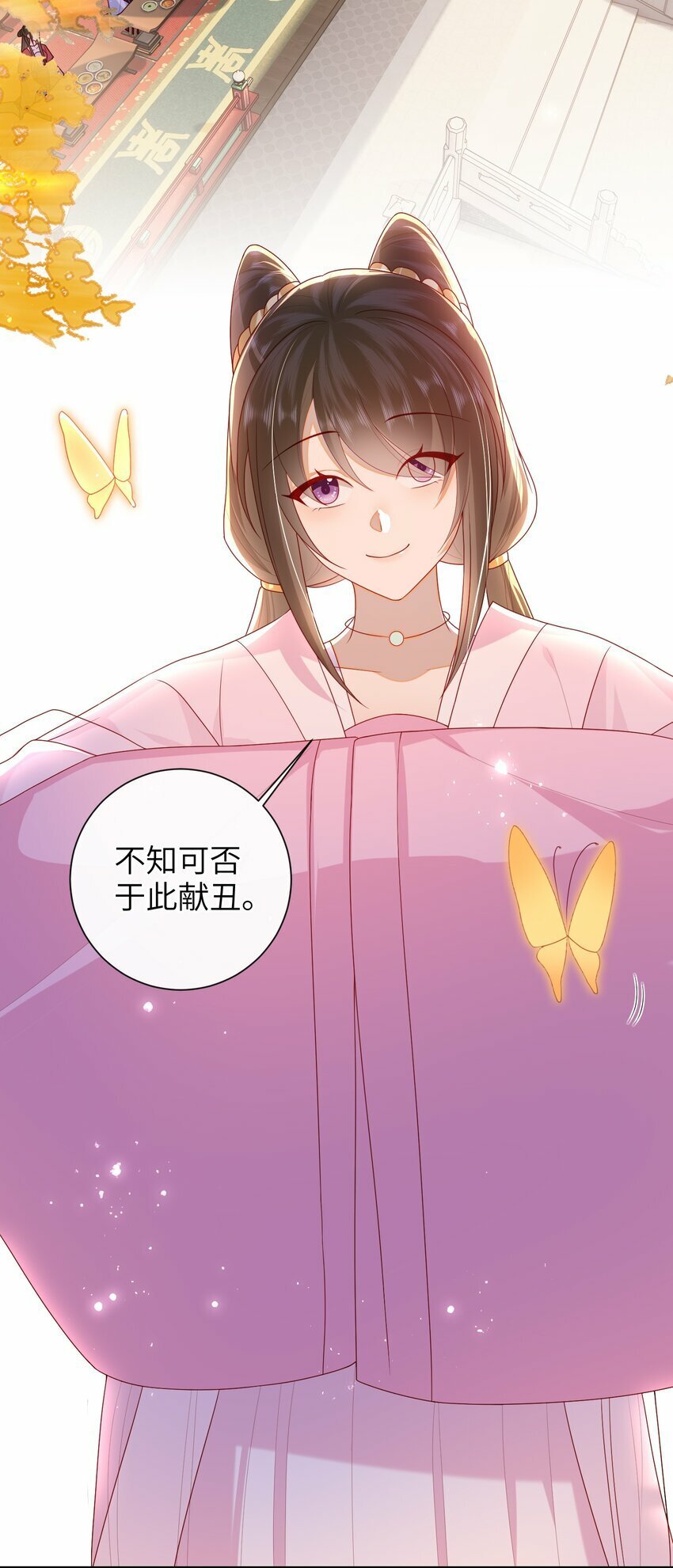 040 其他穿越者？24