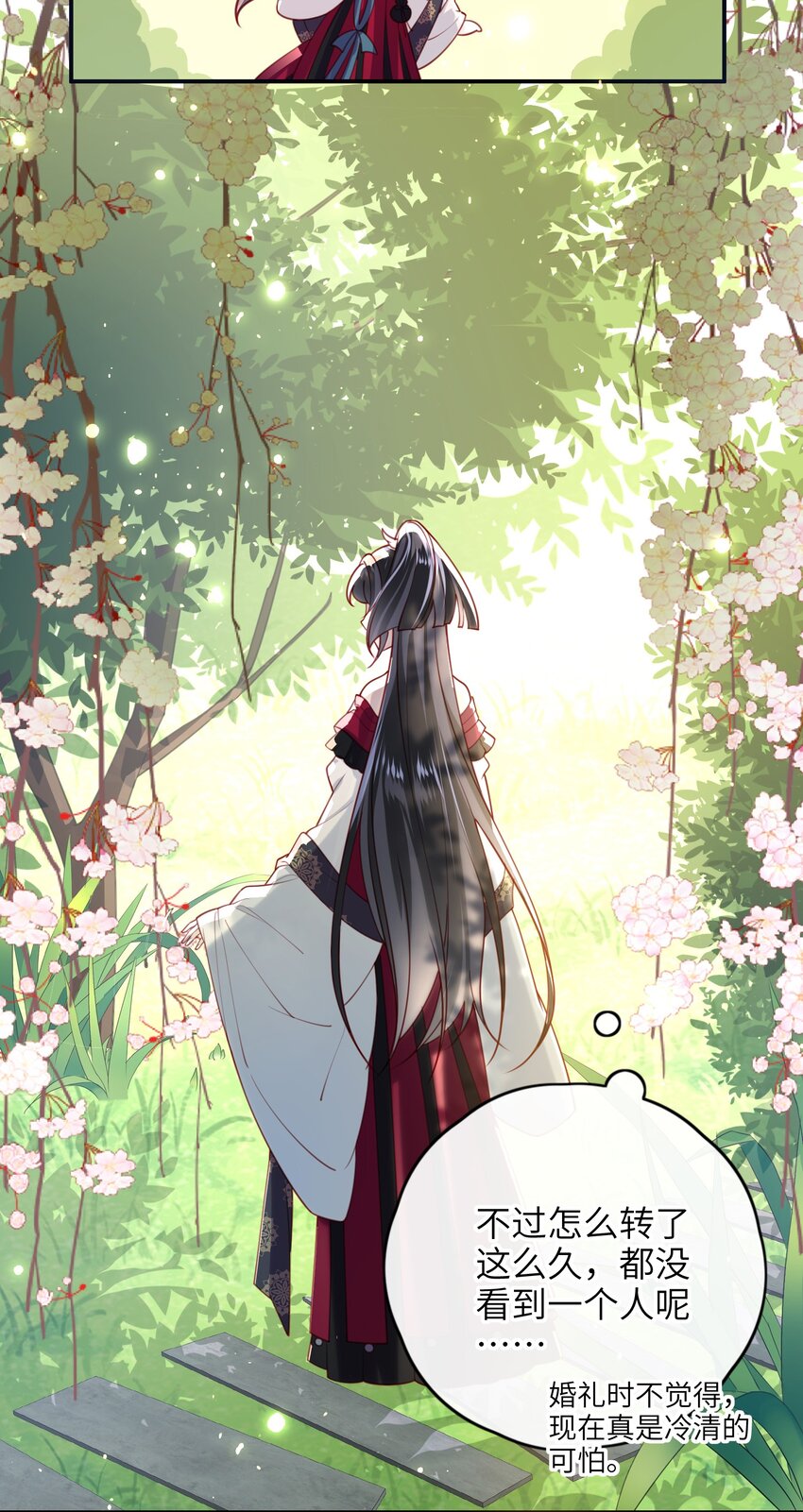 012 让她死掉太可惜了10